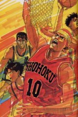 BUY NEW slam dunk - 120840 Premium Anime Print Poster